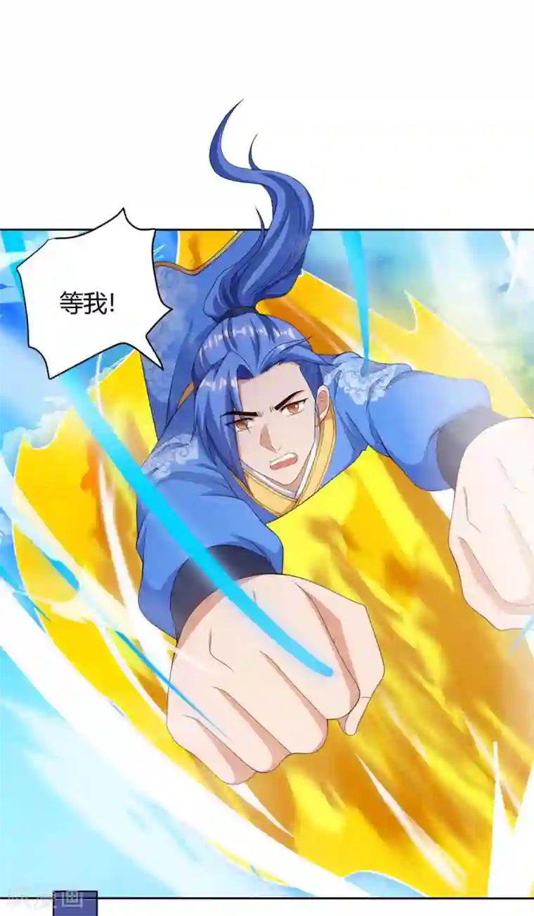 最强升级第167话 对不起，来晚了