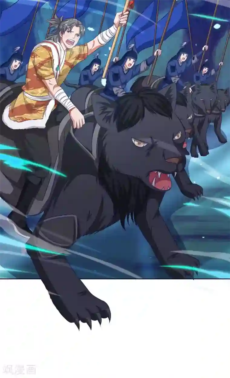 最强升级第167话 对不起，来晚了