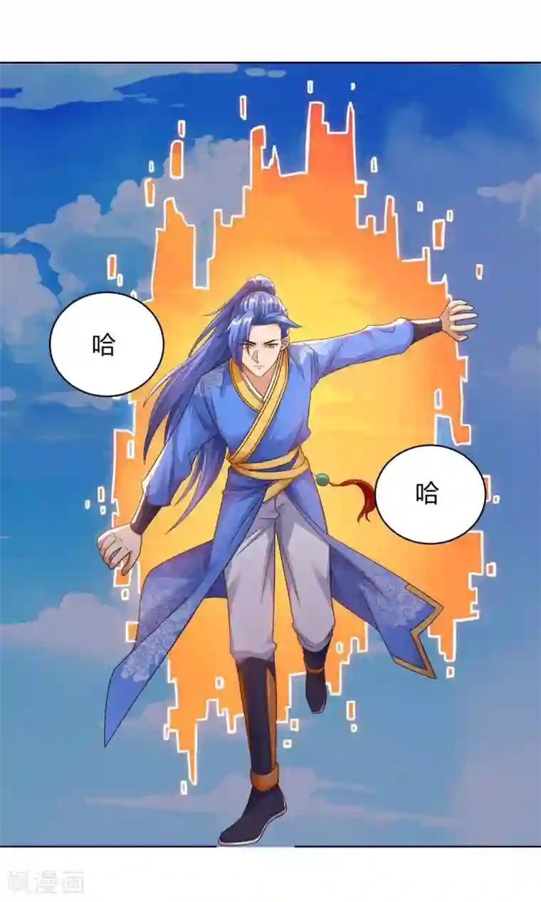 最强升级第167话 对不起，来晚了