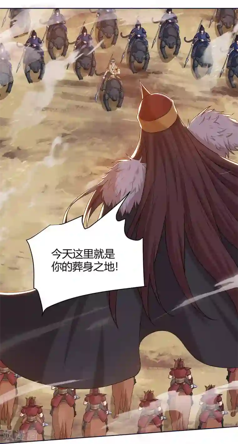 最强升级第167话 对不起，来晚了