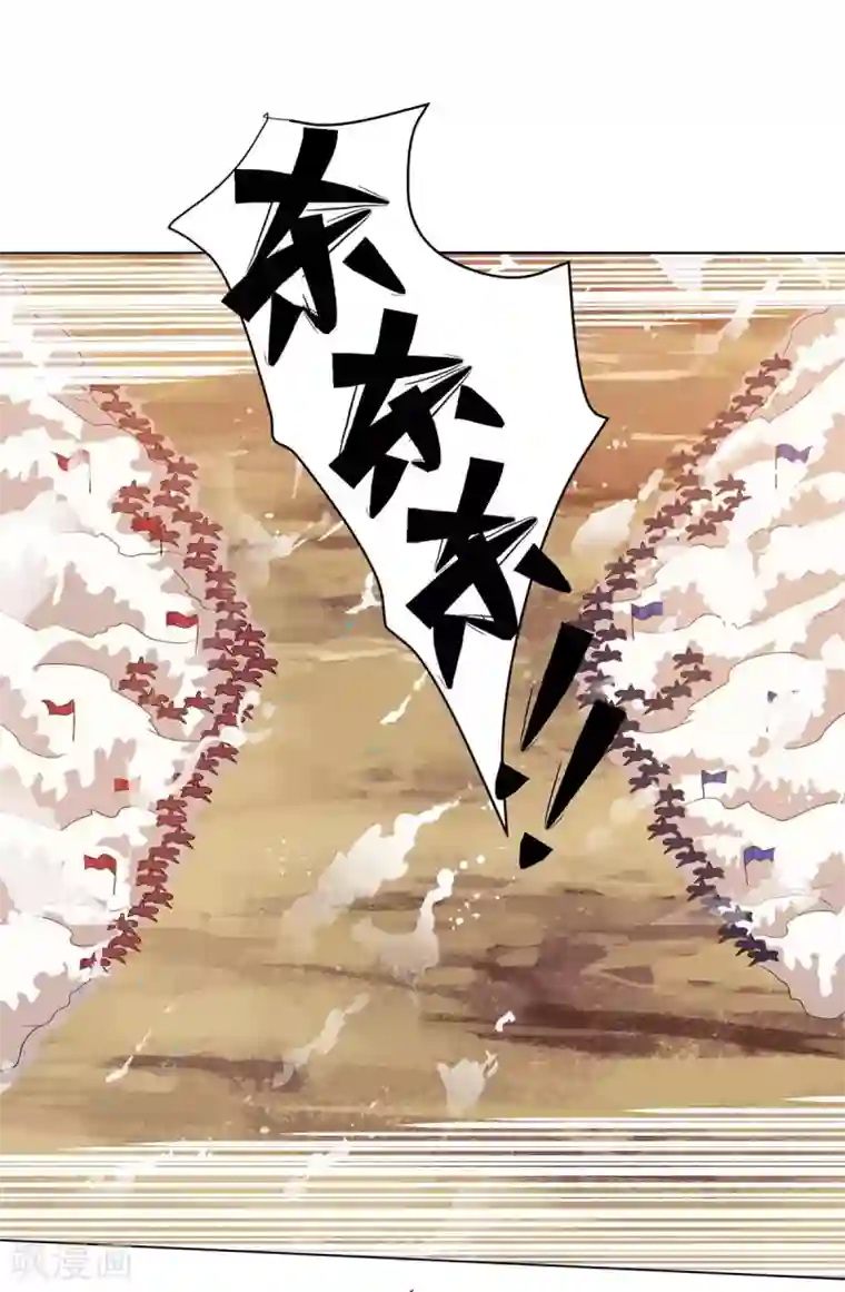 最强升级第167话 对不起，来晚了