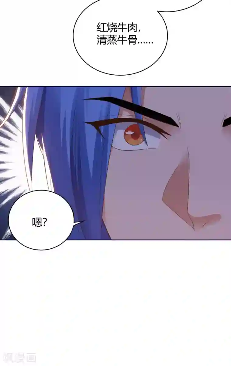 最强升级第167话 对不起，来晚了