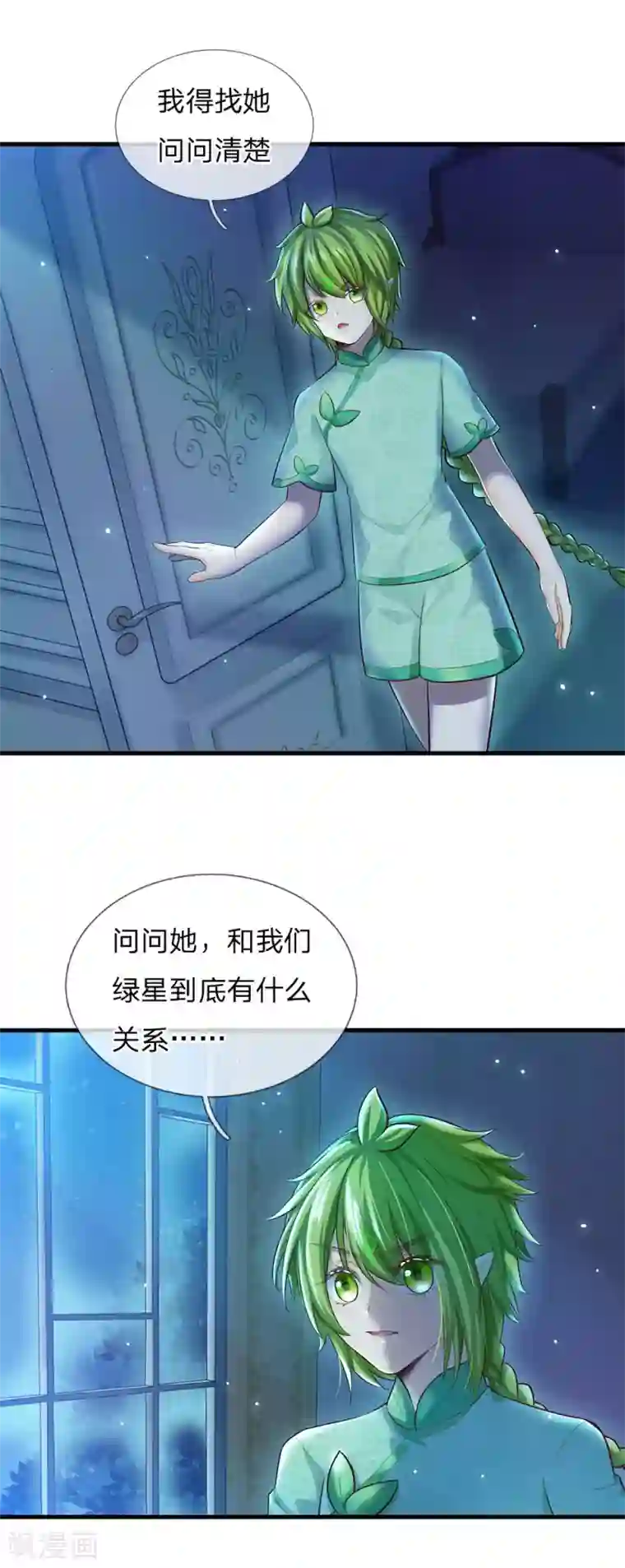 皇帝陛下的天价宝贝第169话 事情好多鸭