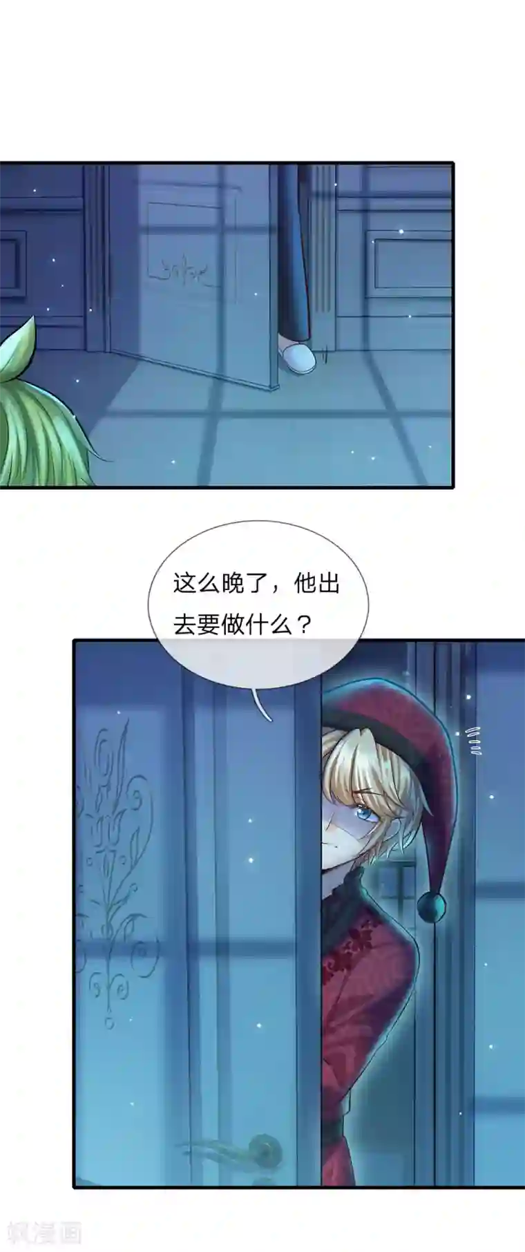 皇帝陛下的天价宝贝第169话 事情好多鸭