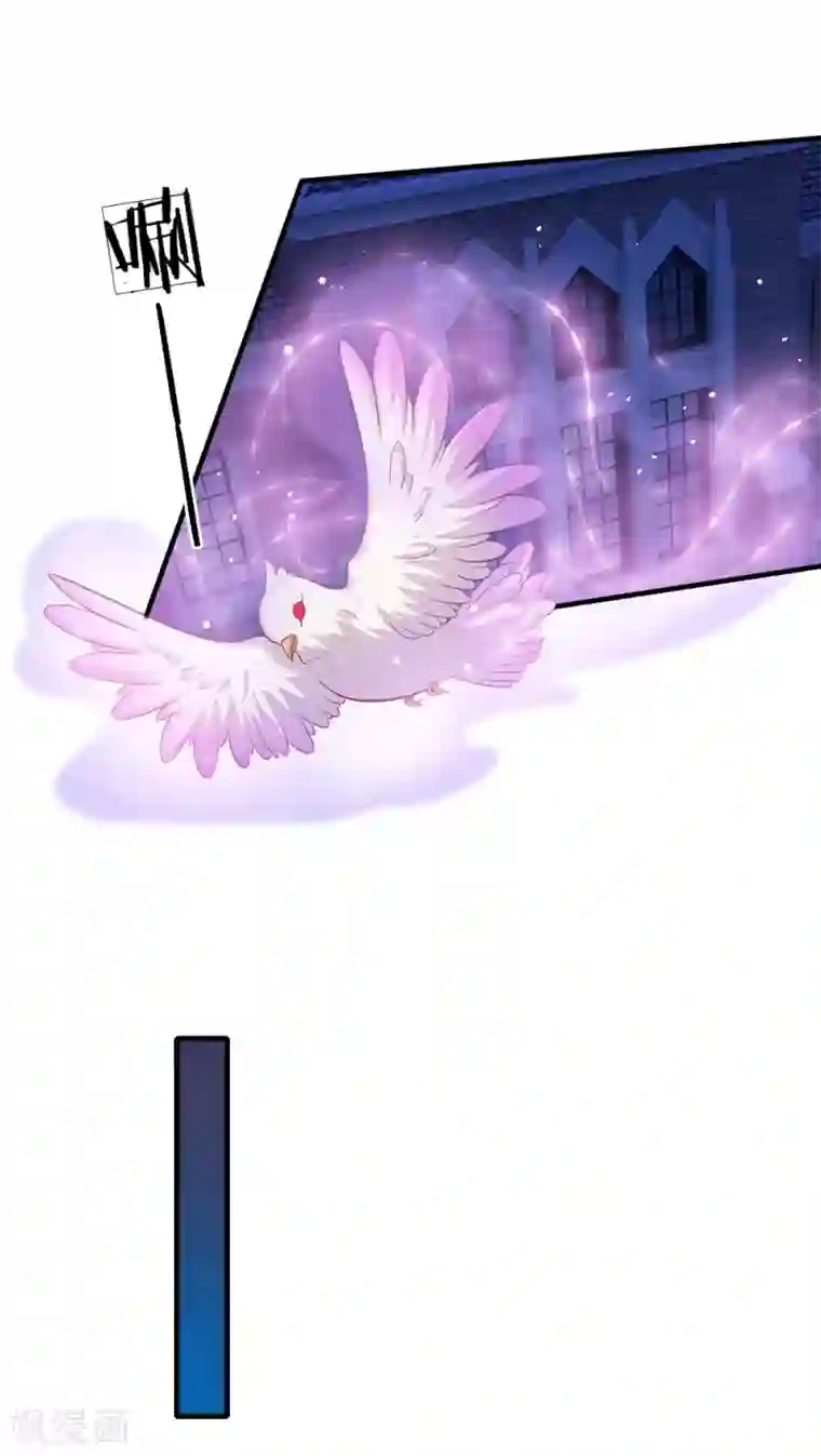 皇帝陛下的天价宝贝第169话 事情好多鸭