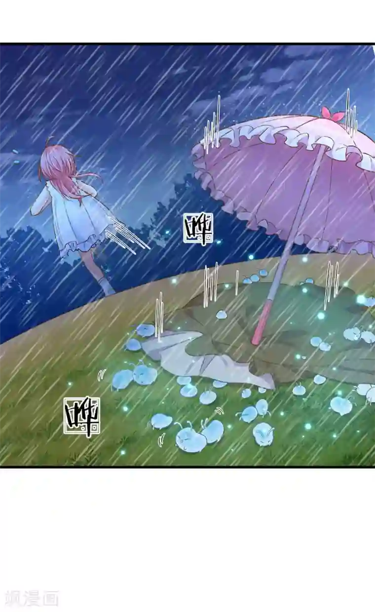 皇帝陛下的天价宝贝第169话 事情好多鸭