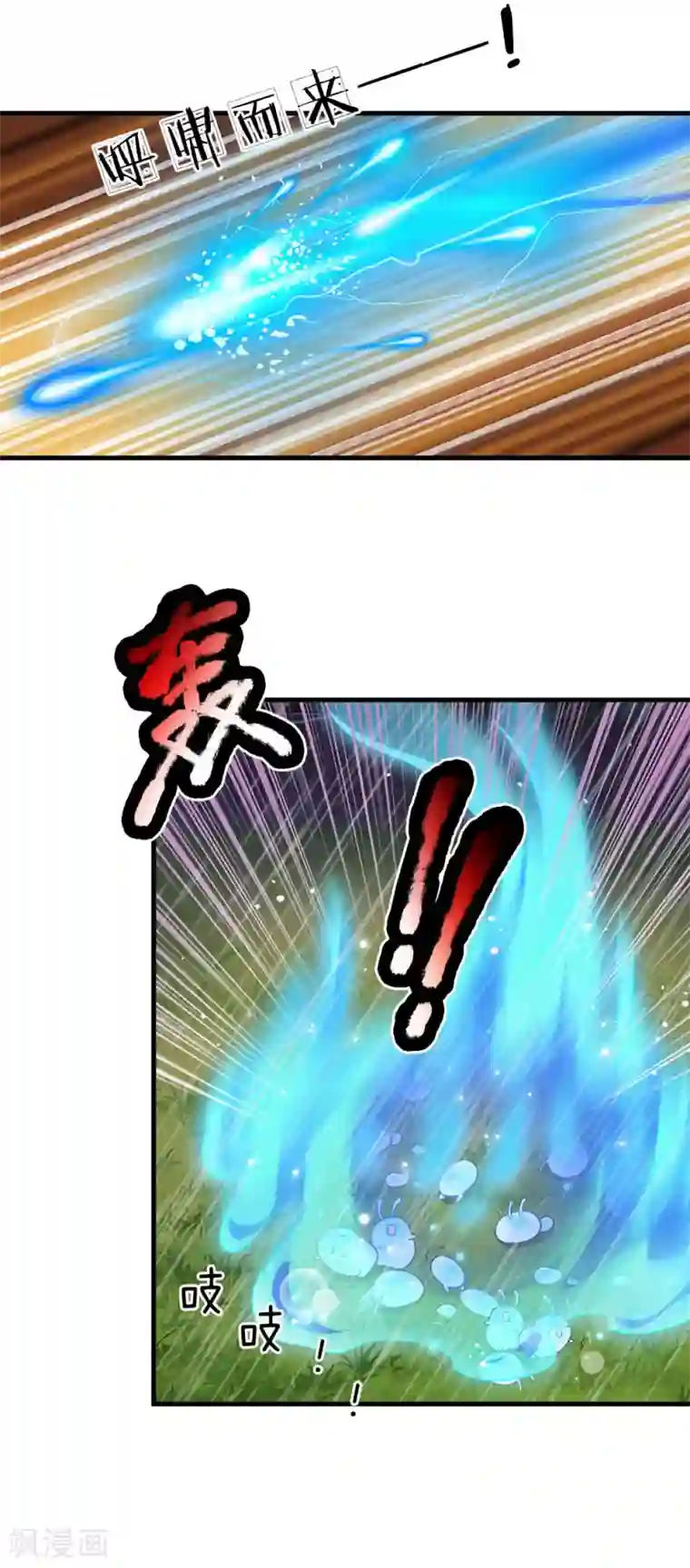 皇帝陛下的天价宝贝第169话 事情好多鸭