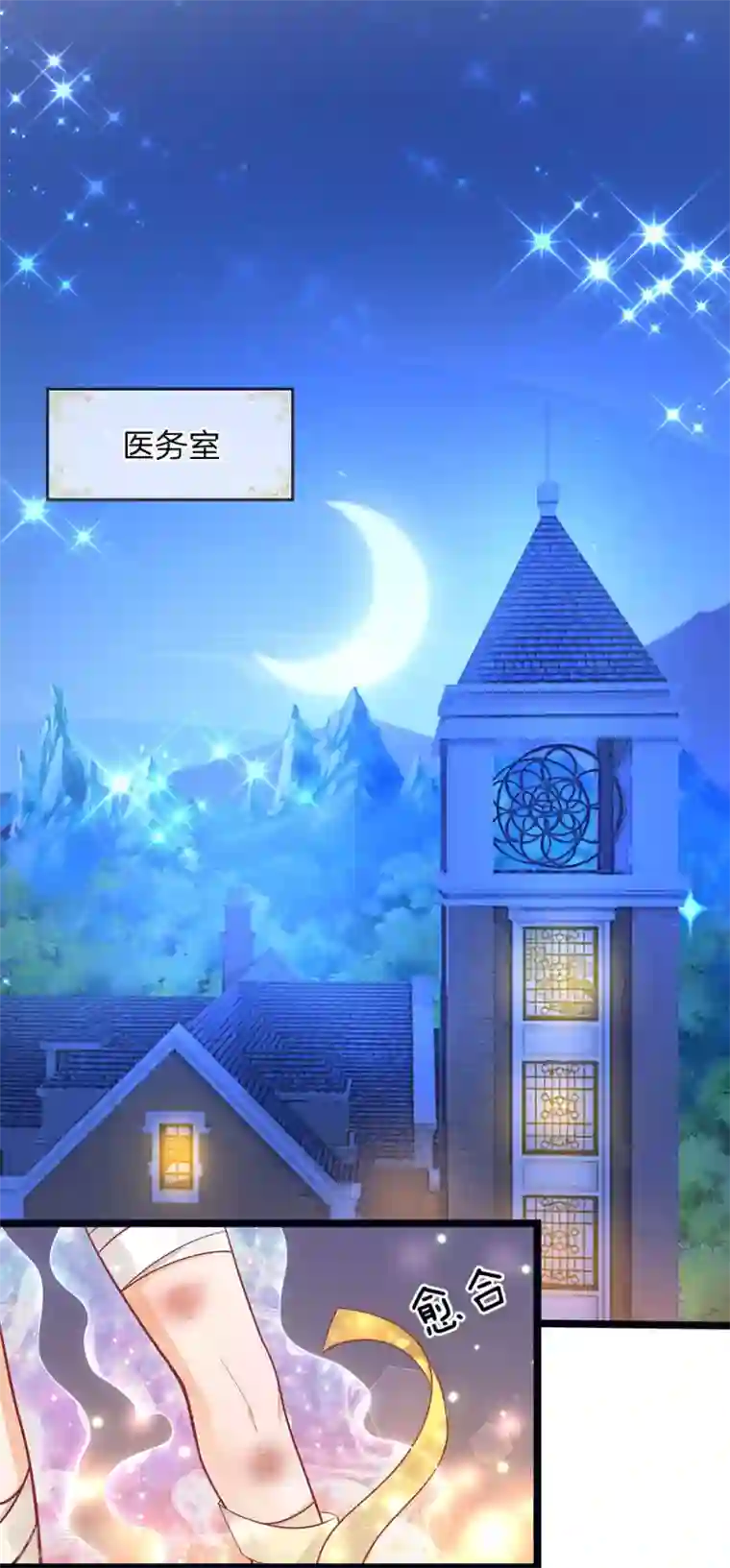 皇帝陛下的天价宝贝第170话 为了晦儿练厨艺