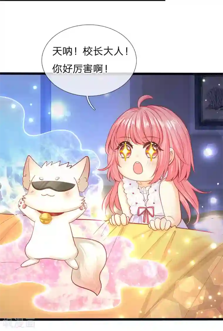 皇帝陛下的天价宝贝第170话 为了晦儿练厨艺