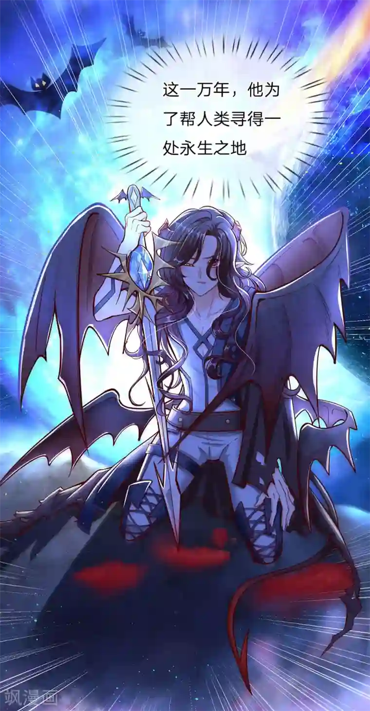 皇帝陛下的天价宝贝第170话 为了晦儿练厨艺