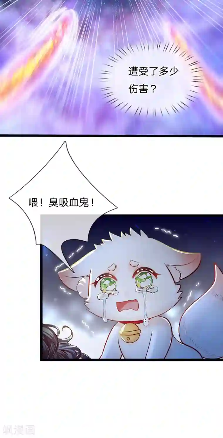 皇帝陛下的天价宝贝第170话 为了晦儿练厨艺