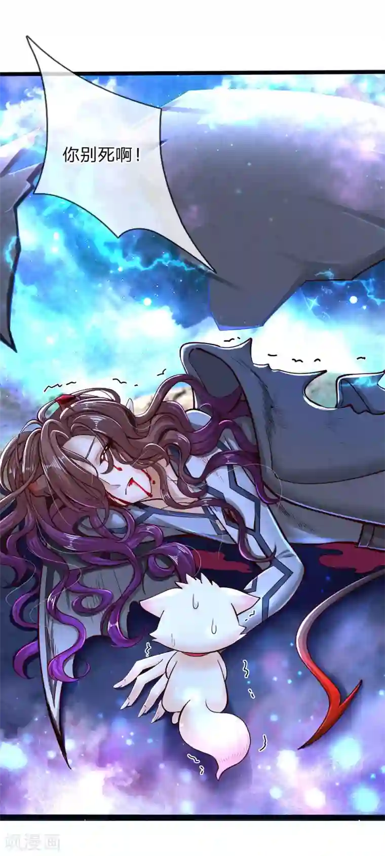 皇帝陛下的天价宝贝第170话 为了晦儿练厨艺