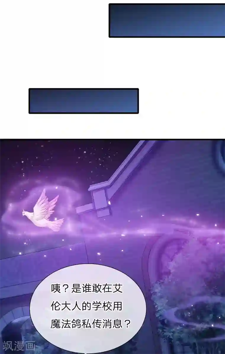 皇帝陛下的天价宝贝第170话 为了晦儿练厨艺