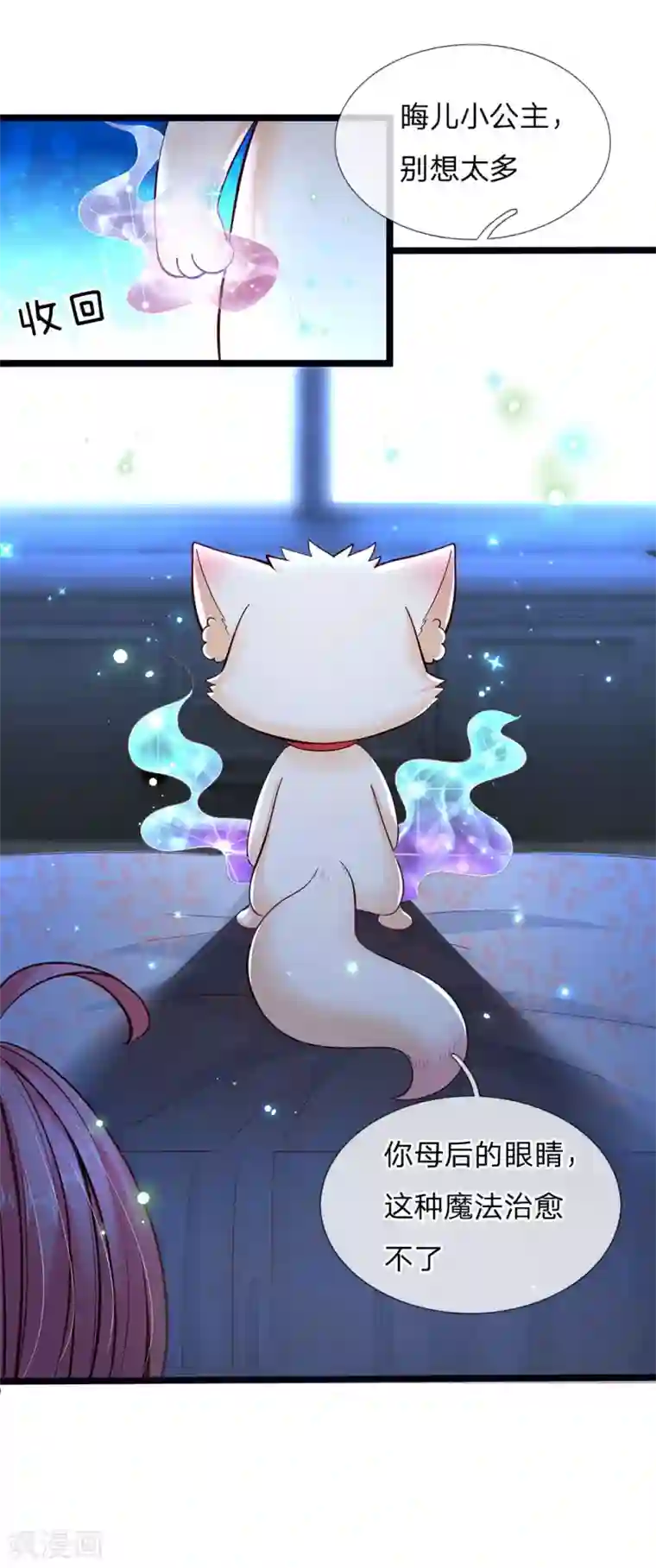 皇帝陛下的天价宝贝第170话 为了晦儿练厨艺