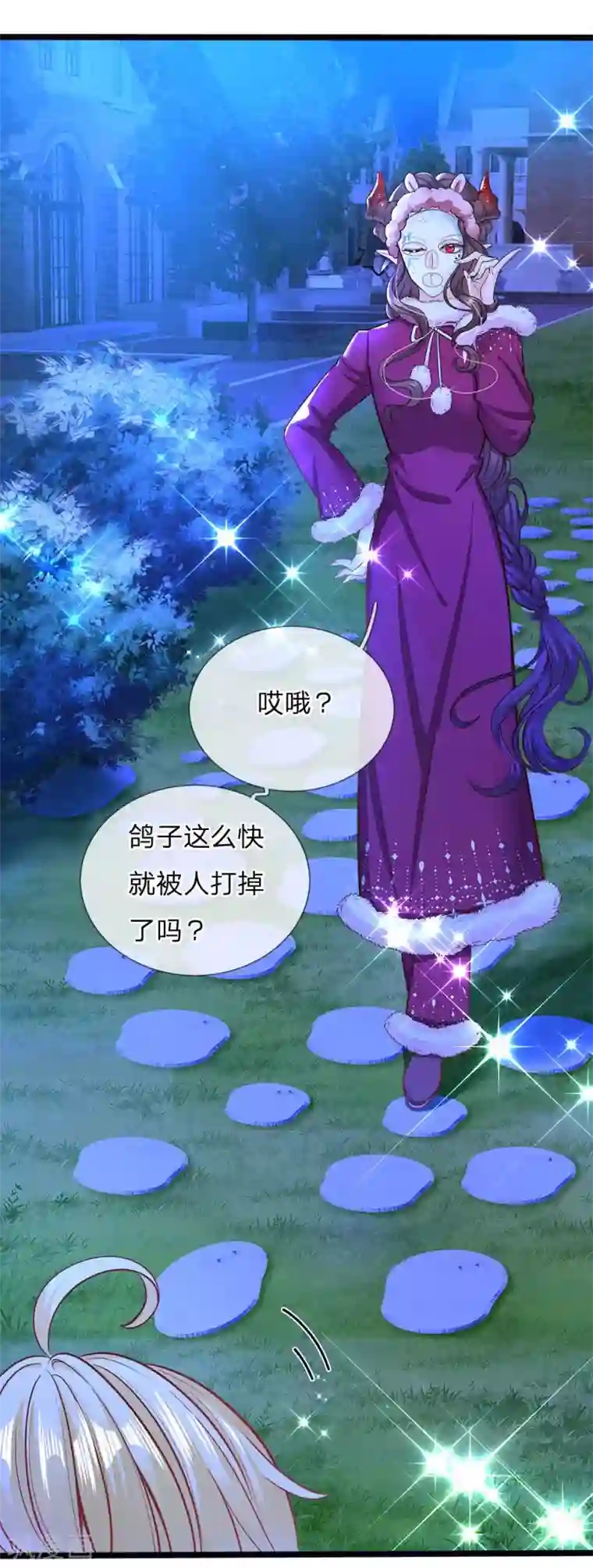 皇帝陛下的天价宝贝第170话 为了晦儿练厨艺