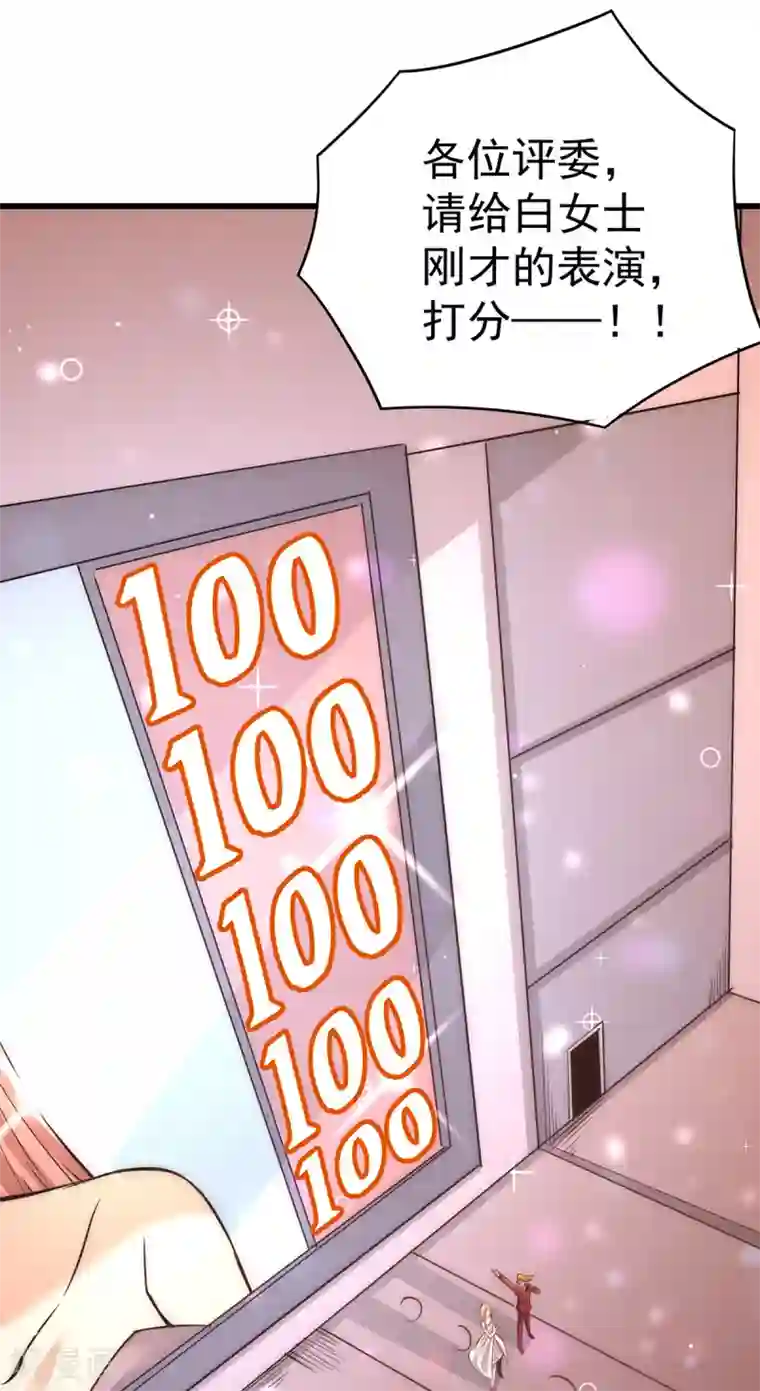 全能高手第176话 探秘风月楼