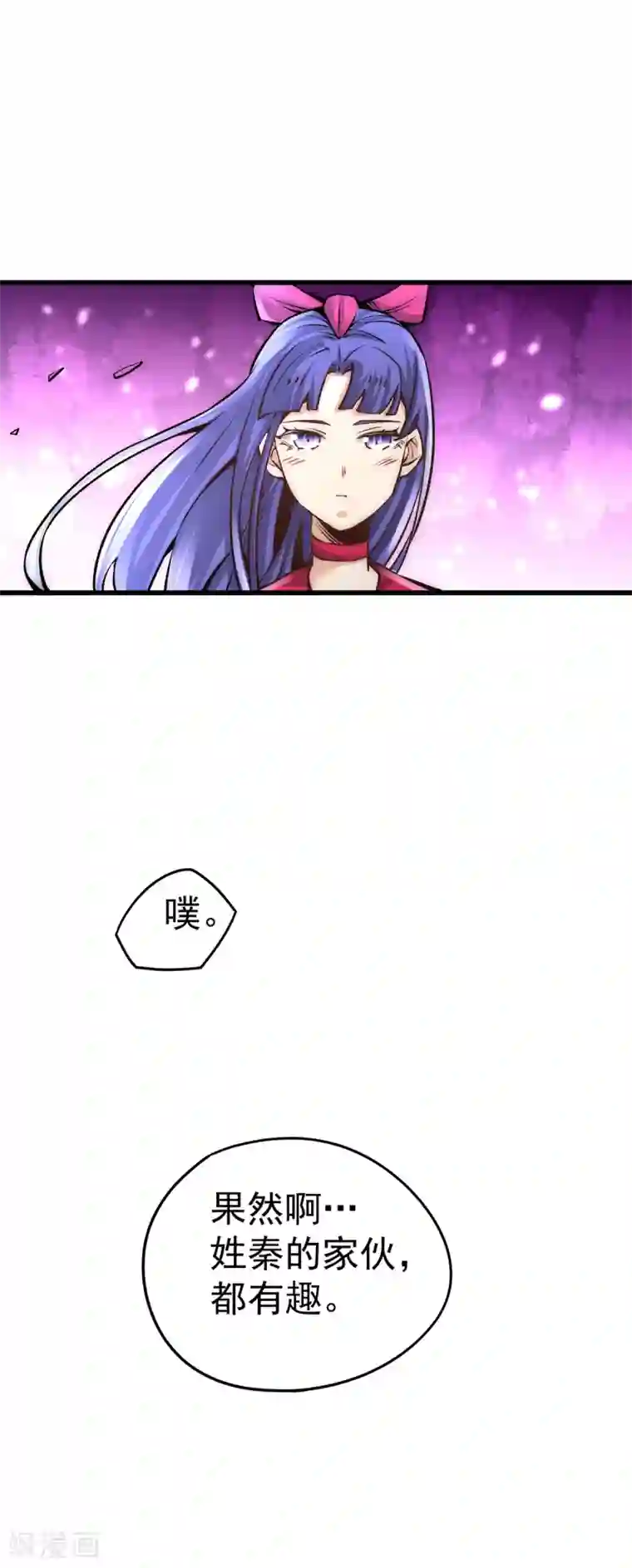 全能高手第176话 探秘风月楼