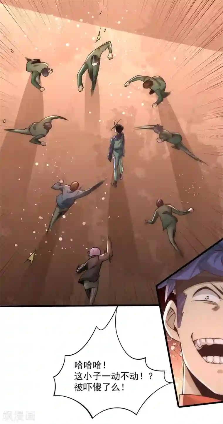 全能高手第178话 风月楼头牌词人