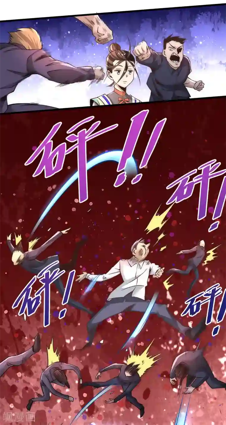 全能高手第178话 风月楼头牌词人