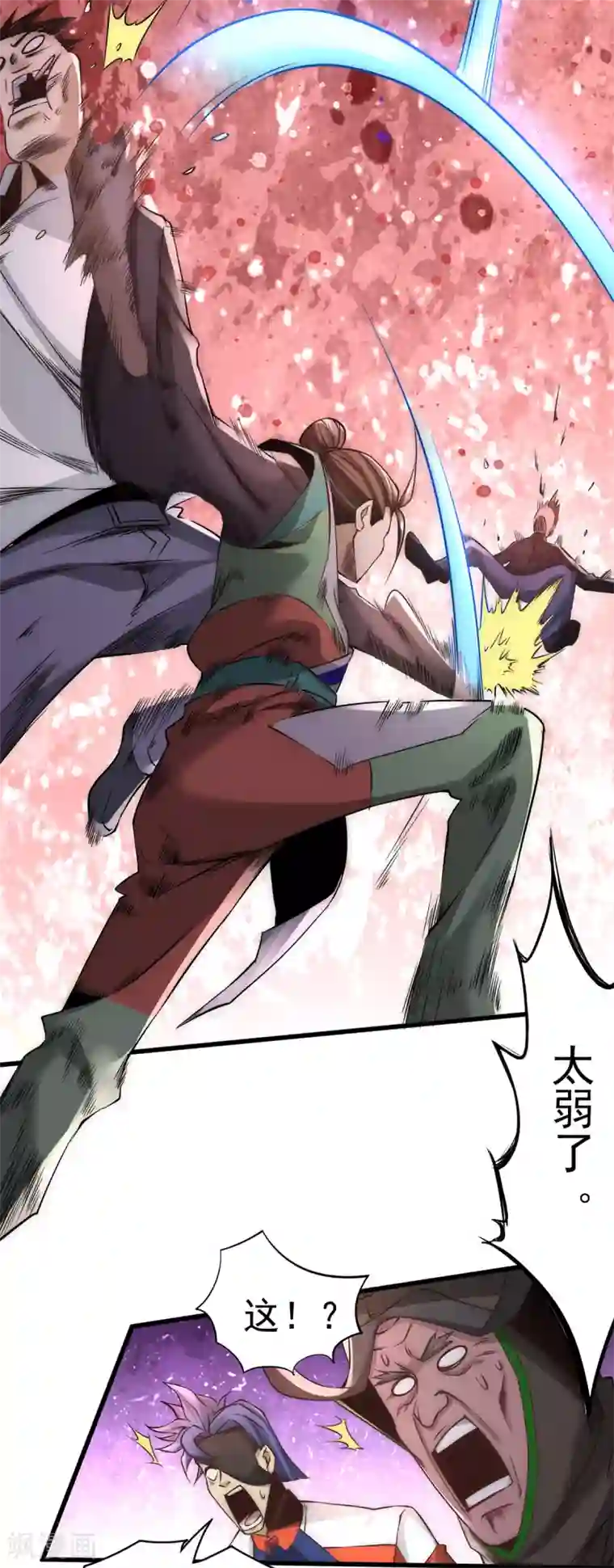全能高手第178话 风月楼头牌词人