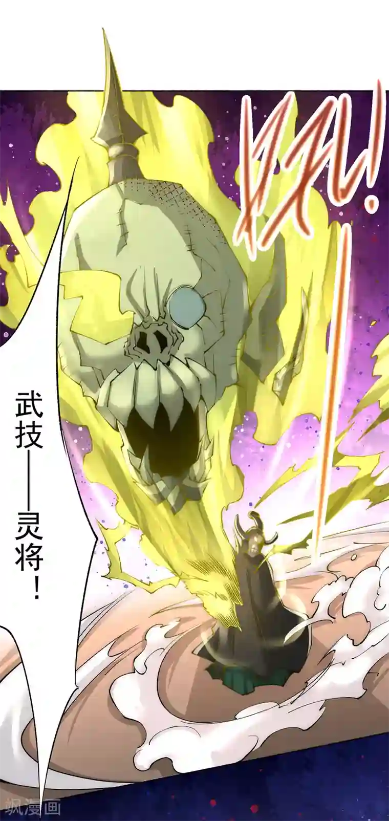全能高手第178话 风月楼头牌词人