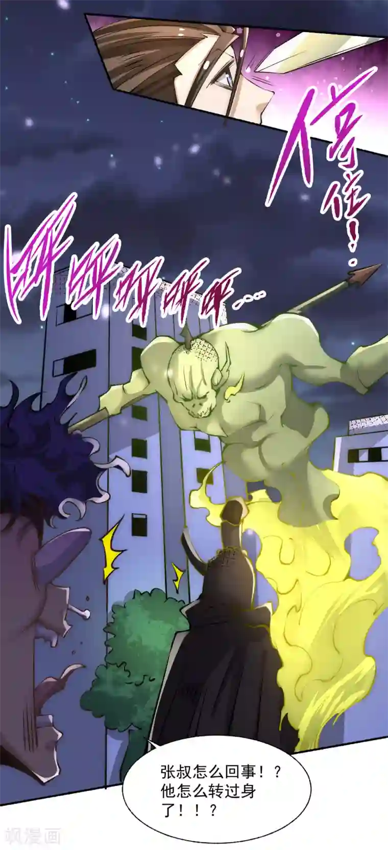 全能高手第178话 风月楼头牌词人