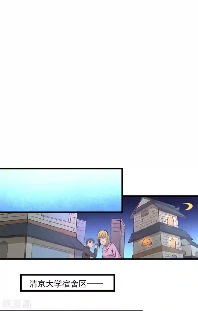 全能高手第178话 风月楼头牌词人