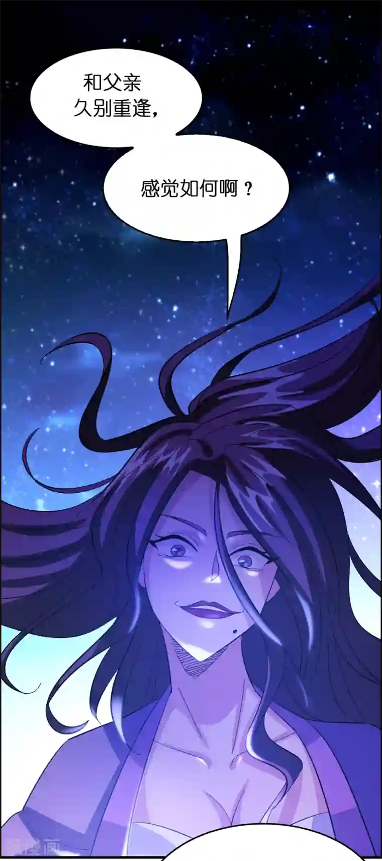 异界土豪供应商第131话 她能吸住我？！