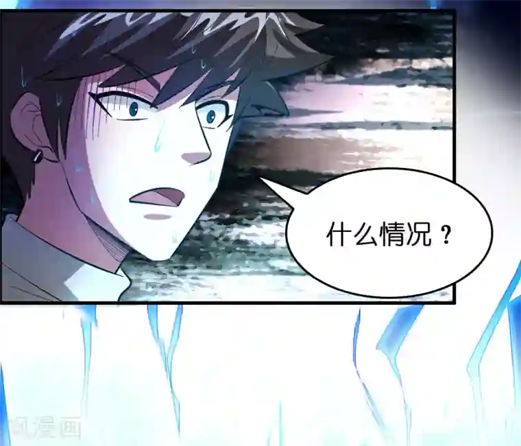 异界土豪供应商第131话 她能吸住我？！