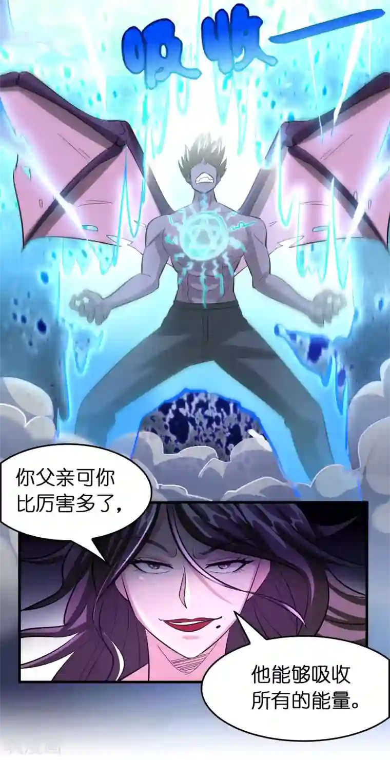 异界土豪供应商第131话 她能吸住我？！