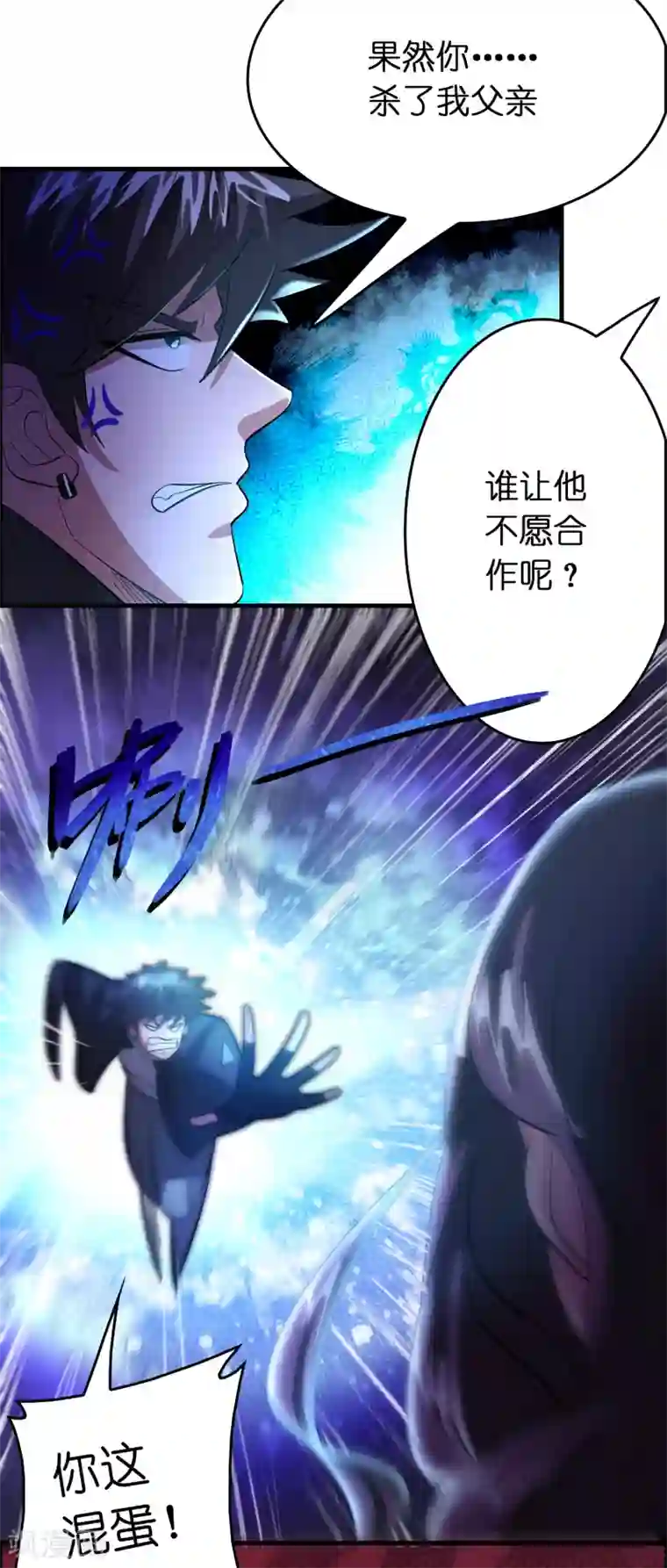 异界土豪供应商第131话 她能吸住我？！