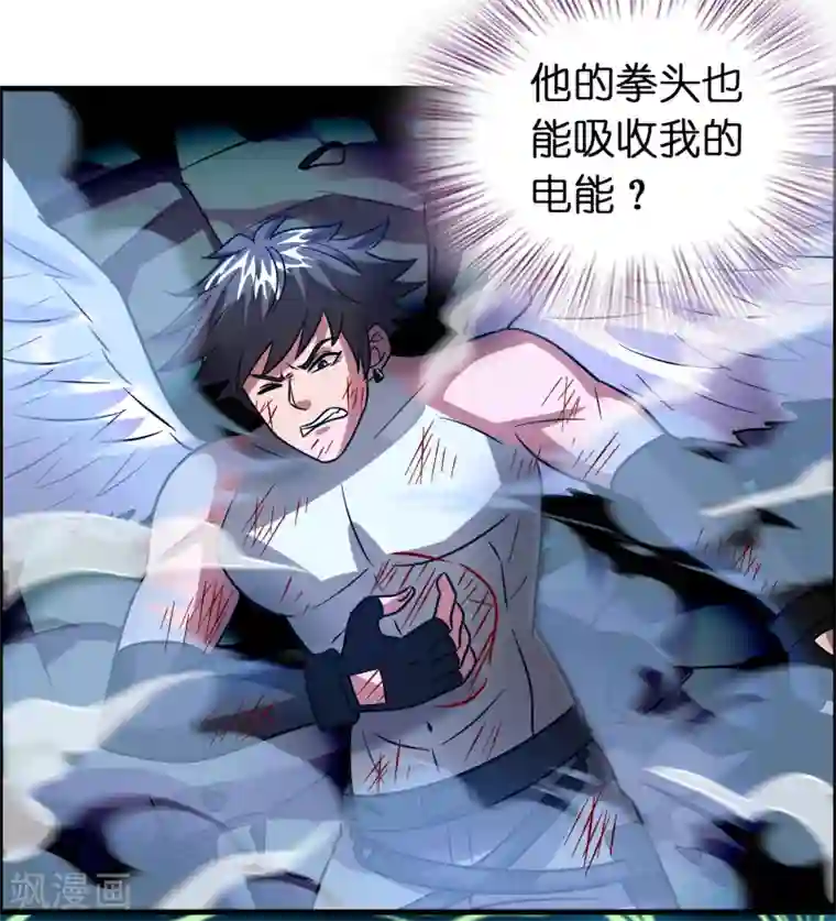 异界土豪供应商第131话 她能吸住我？！