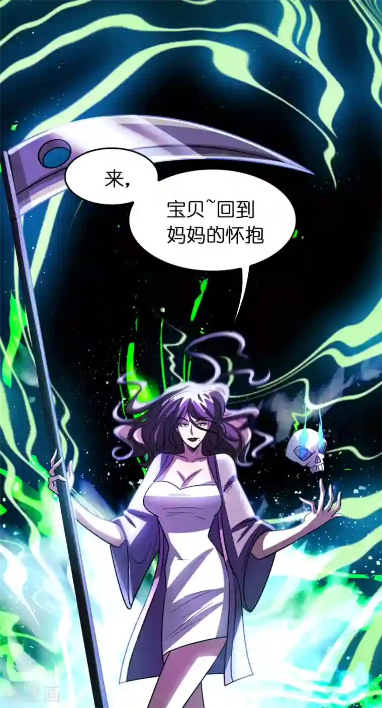 异界土豪供应商第131话 她能吸住我？！