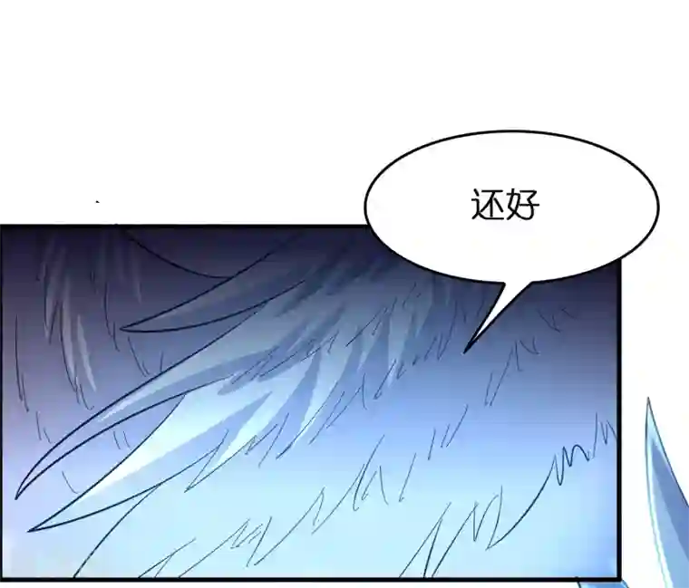 异界土豪供应商第131话 她能吸住我？！