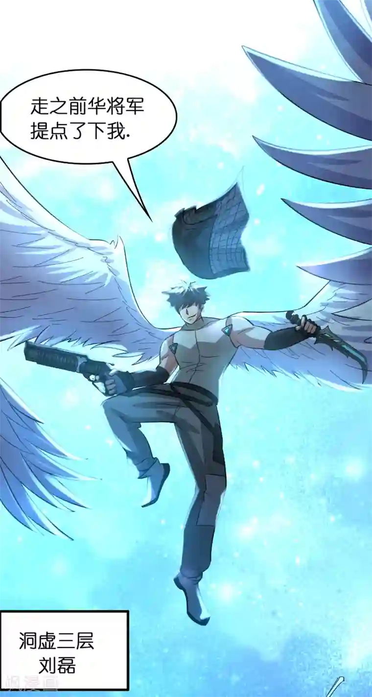 异界土豪供应商第131话 她能吸住我？！