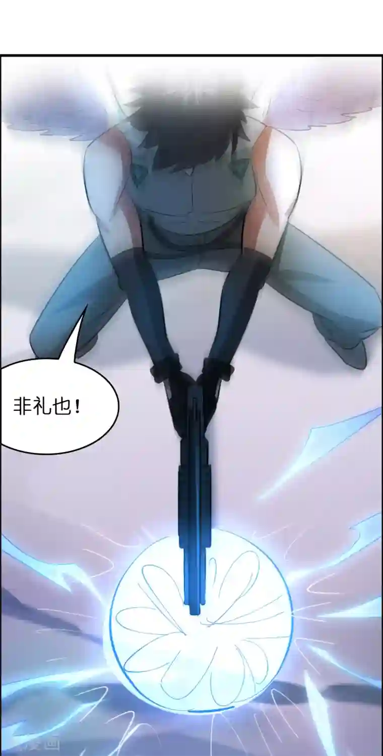 异界土豪供应商第131话 她能吸住我？！