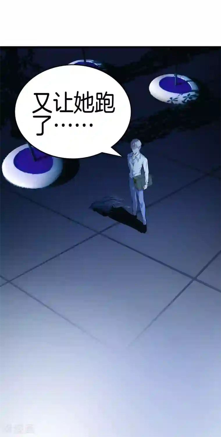 都市至尊第119话 会一会黑白无常
