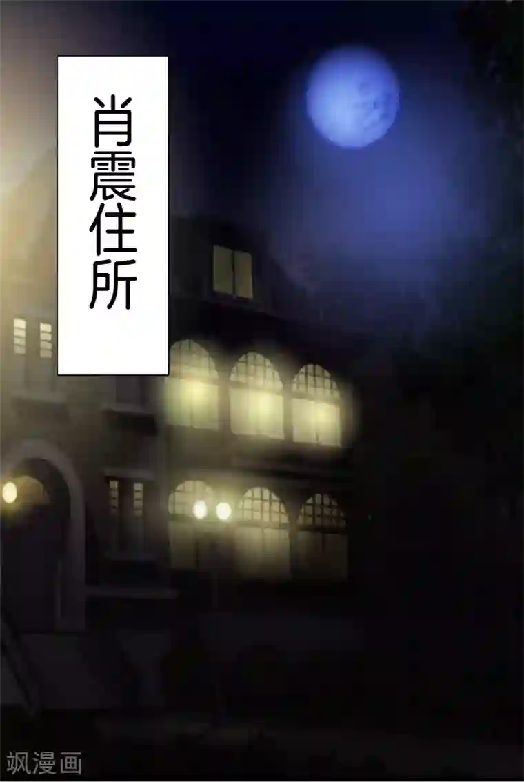 都市至尊第119话 会一会黑白无常