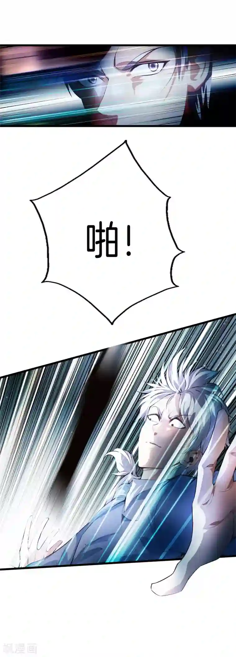 都市至尊第119话 会一会黑白无常