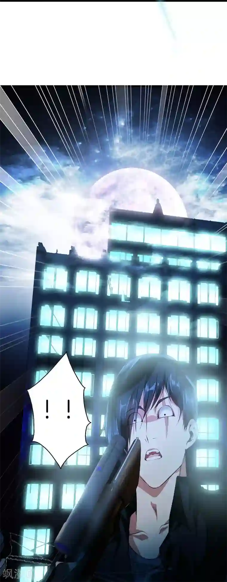 都市至尊第119话 会一会黑白无常