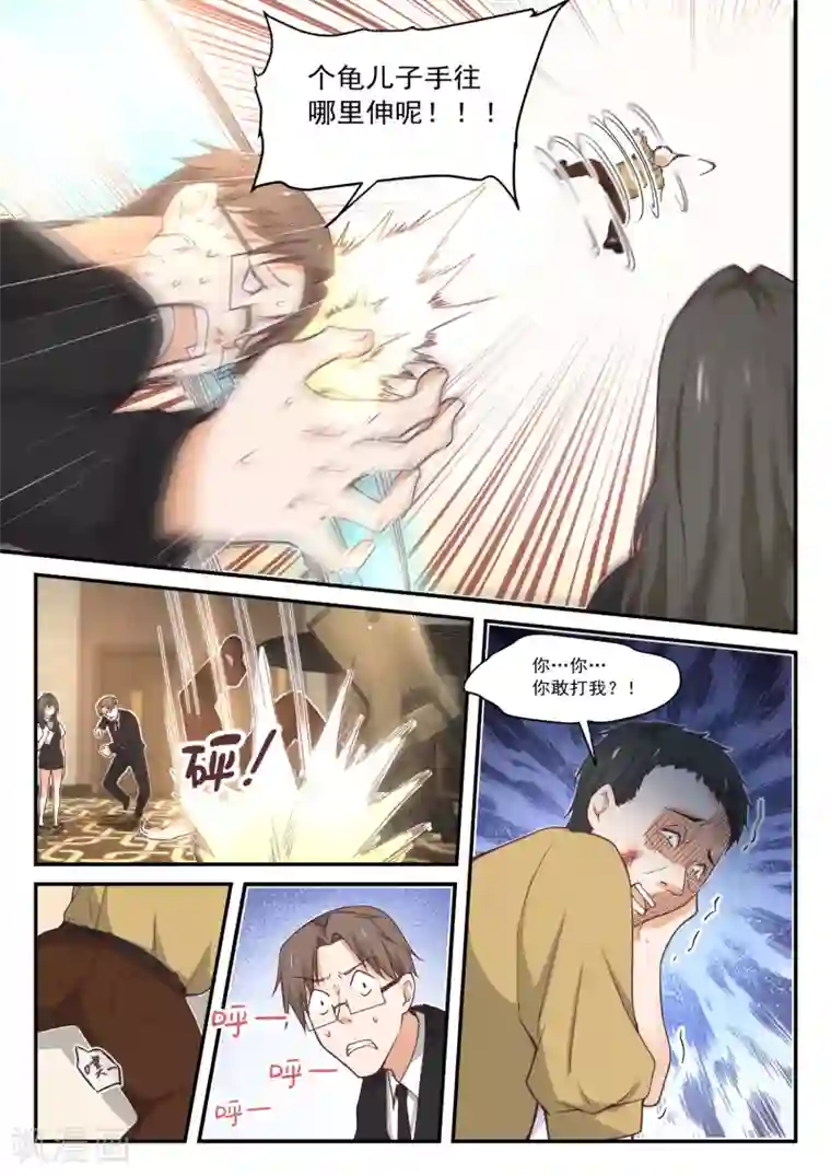 女子学院的男生第404话 秘密潜入2