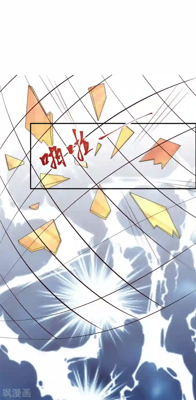 渣男总裁别想逃第248话 大危机！于火被抓！