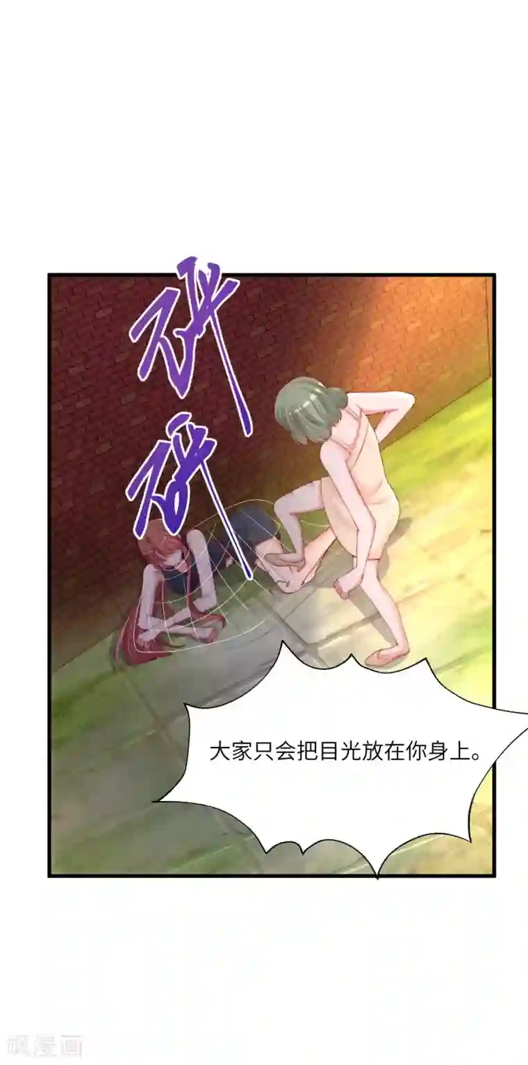 渣男总裁别想逃第248话 大危机！于火被抓！