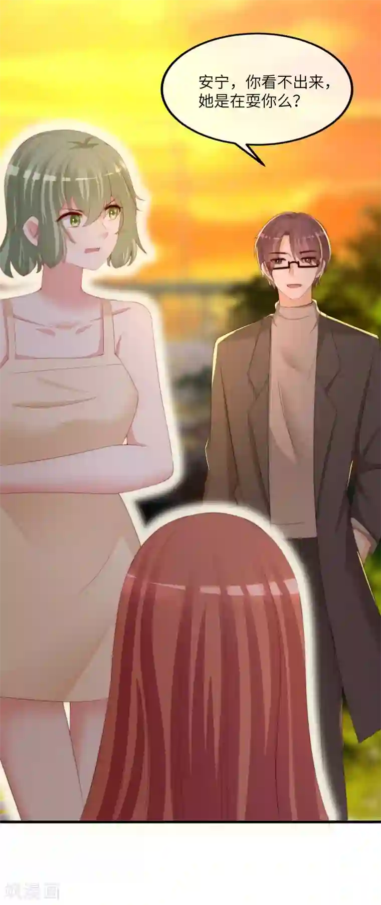 渣男总裁别想逃第248话 大危机！于火被抓！