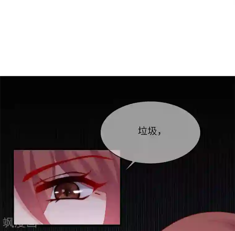 渣男总裁别想逃第249话 这个男人，真帅！