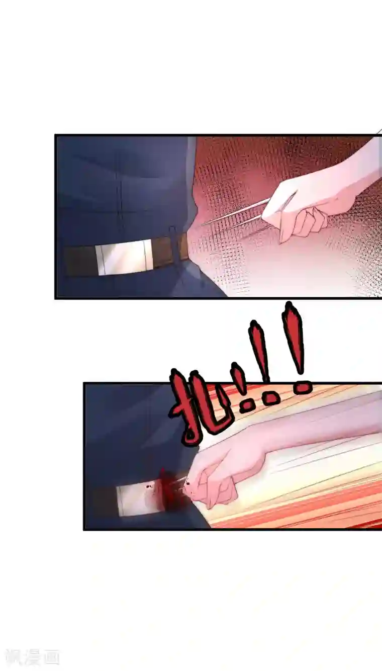 渣男总裁别想逃第249话 这个男人，真帅！