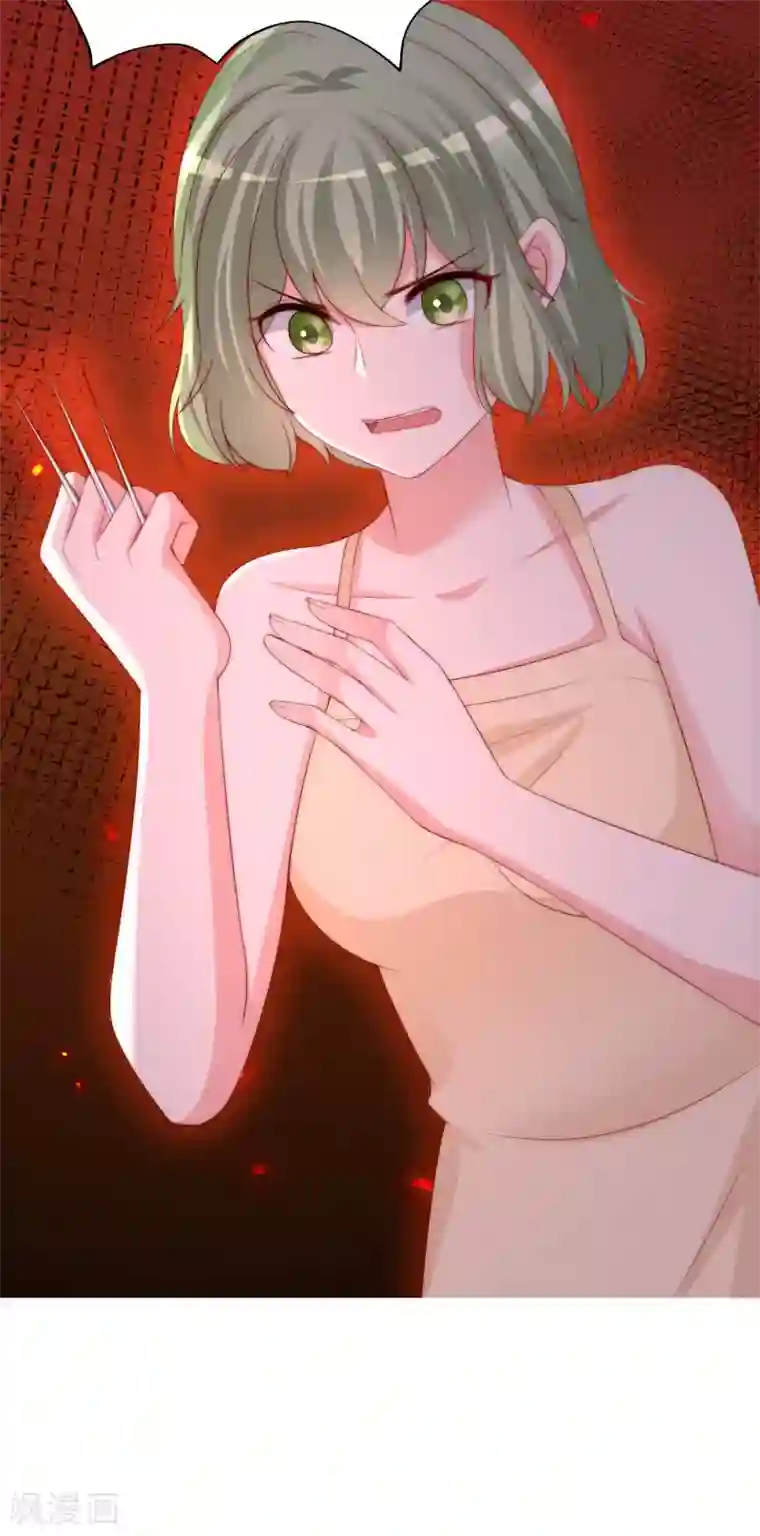 渣男总裁别想逃第249话 这个男人，真帅！