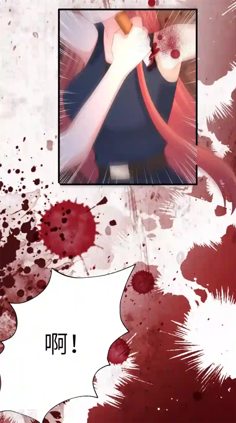 渣男总裁别想逃第249话 这个男人，真帅！