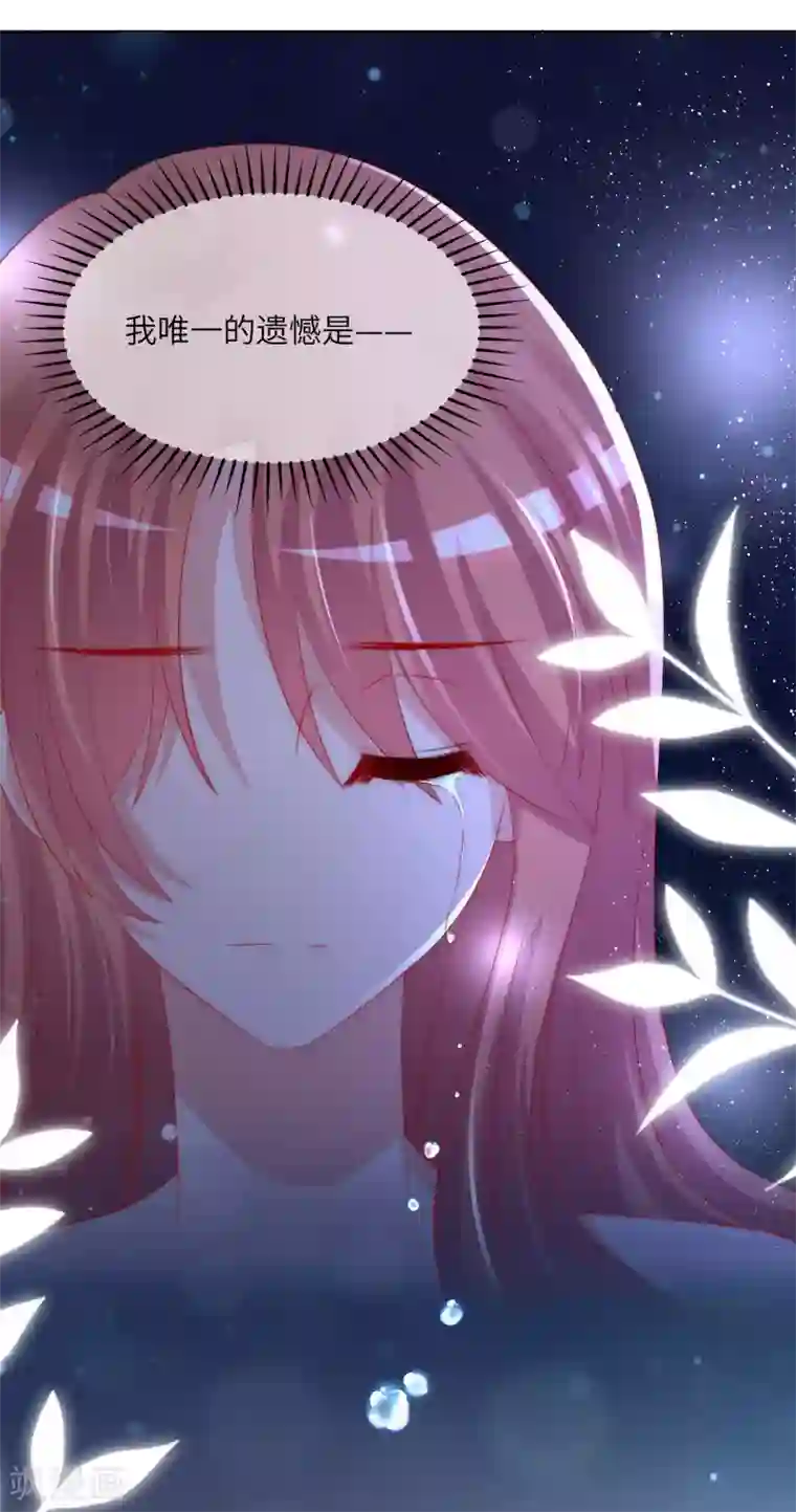 渣男总裁别想逃第249话 这个男人，真帅！