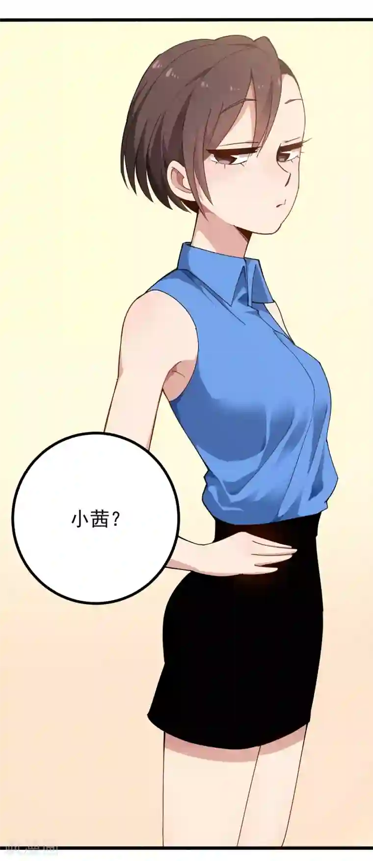 校园护花高手第157话 恶意收购